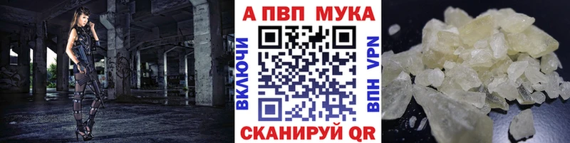 Наркошоп Батайск Кетамин Меф мяу мяу Бошки Шишки