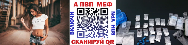 где можно купить Батайск А ПВП Crystall