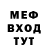 Метадон мёд Serg Myrenko