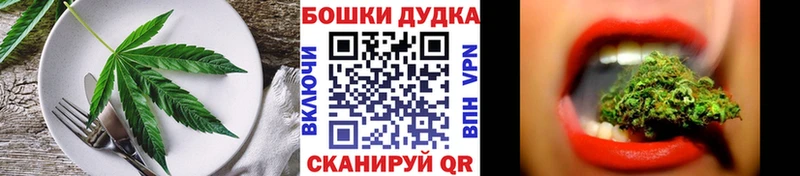 Cannafood конопля  где найти наркотики  Батайск 