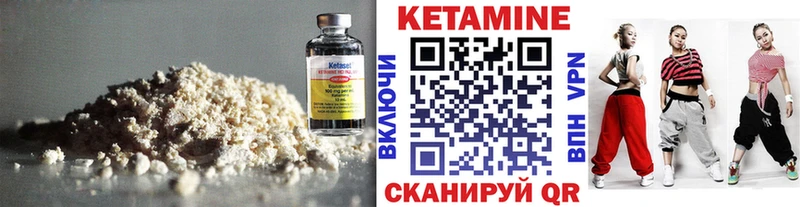КЕТАМИН ketamine Батайск
