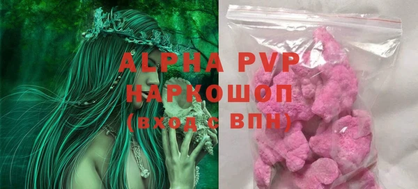 Альфа ПВП Алексеевка