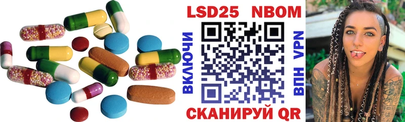 Лсд 25 экстази кислота  Батайск 
