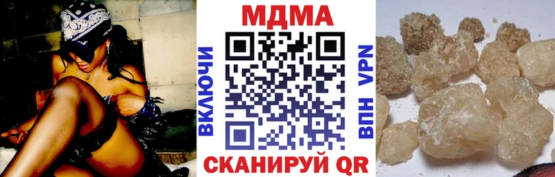 MDMA crystal  Батайск 