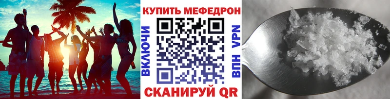 ОМГ ОМГ как зайти  darknet формула  МЯУ-МЯУ мяу мяу  Батайск 