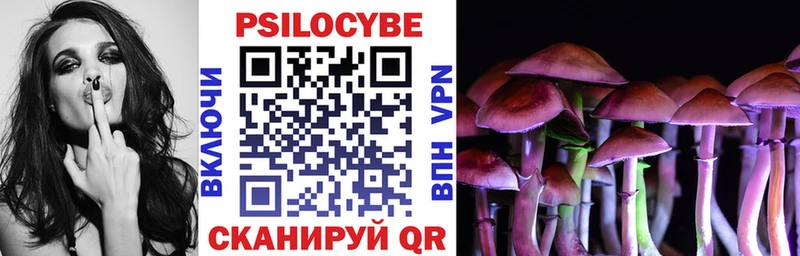Галлюциногенные грибы мухоморы  shop состав  Батайск 